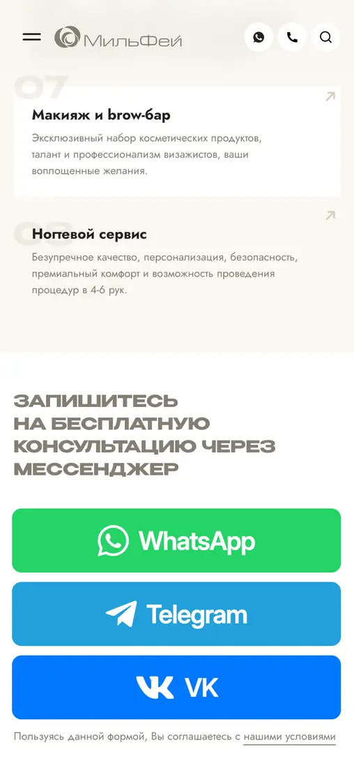 Multi-link page example