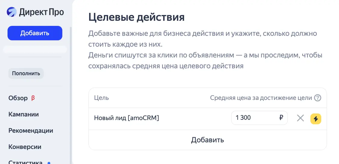 Online store page example